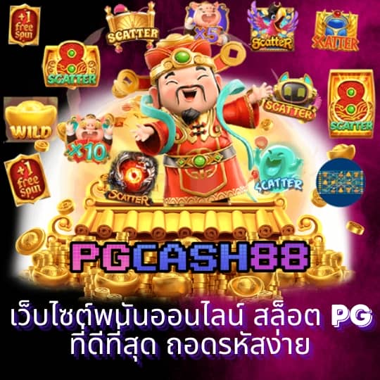 460สล็อต